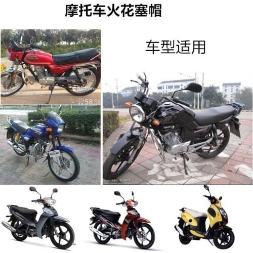 Universal cyclopropane 8mm ignition coil elbow spark plug cover head for motorcycle suzuki honda kawasaki