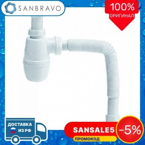 WIRQUIN Kitchen Sink Filters