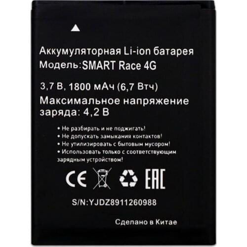 For MTC SMART Race 4G Battery Accumulator 1800mAh