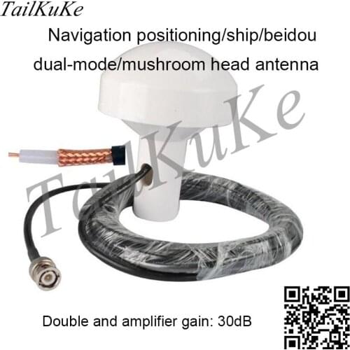 GPS Mushroom Head Positioning Antenna for Marine AIS Satellite Navigation Instrument