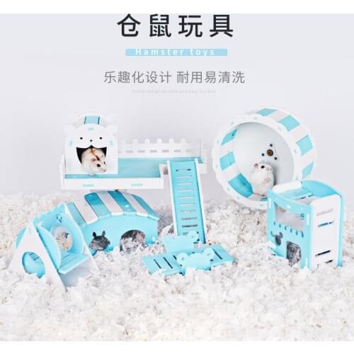 Hamster toy supplies suitable for Golden Bear house hamster climbing hamster swing seesaw villa nest insulation