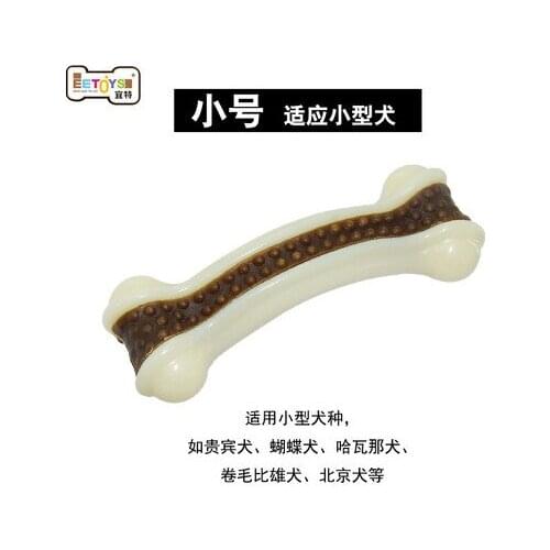 Pet toy bite-resistant nylon cowhide molar teeth eating and playing bone golden retriever large dog toy