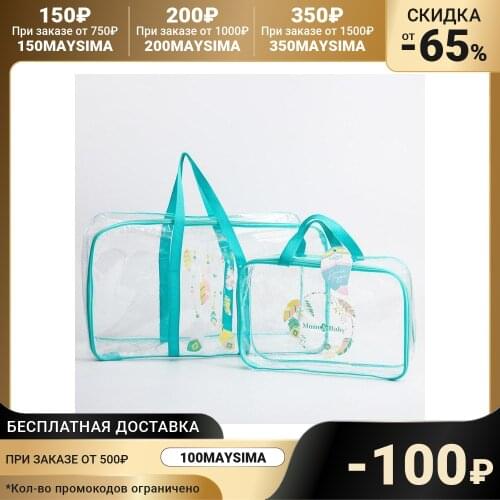 Mum-baby Cosmetics And Travel Bags