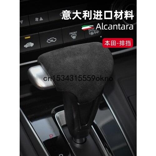 For Honda AVANCIER CRV URV 2017-21 Alcantara Suede Gear Head Cover Interior Modification Gear Handle Lever Decorative Cover