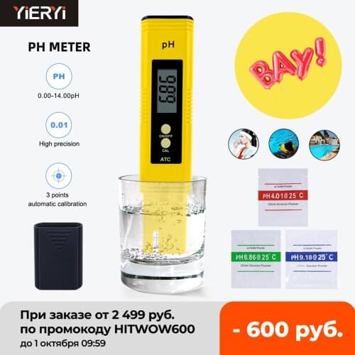 Protable LCD Digital PH Meter for brewing Aquarium Pool Water Wine Urine tds meter self calibrating 10pcs
