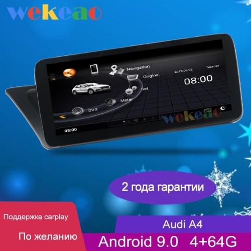 Wekeao 10.25" Touch Screen 1 Din Android 9.0 Auto Radio Automotivo For Audi A4 A4L A5 S4 Car Dvd Player GPS Carplay 2009 - 2016