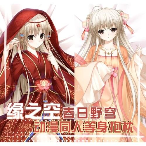 Anime Yosuga No Sora Kasugano Sora Cosplay Cartoon Dakimakura Hugging Body Pillow Case Otaku Pillowcase Cushion Cover Gifts
