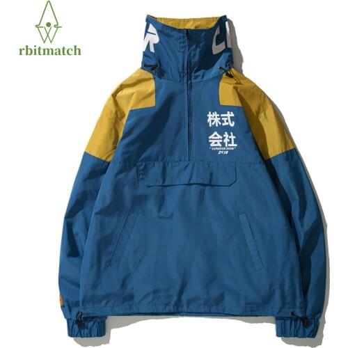 Arbitmatch Men's Windbreakers