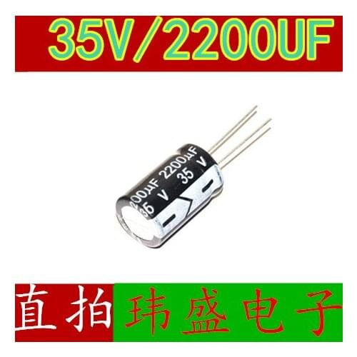 35V2200UF 2200UF 35V 13*25MM
