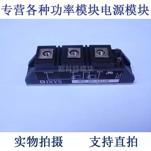 MCC65-12I08 65A1200V
