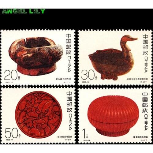 1993-14 Ancient Chinese lacquerware Chinese All New Postage Stamps
