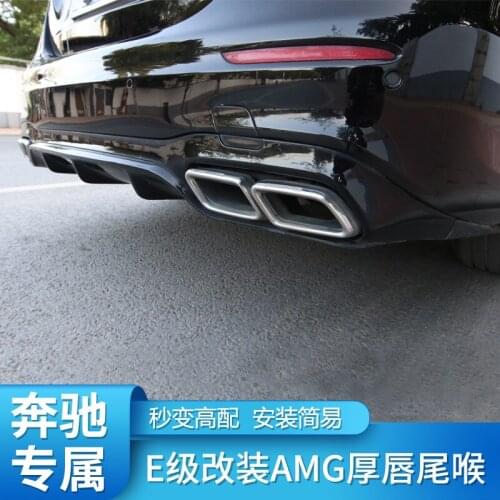 Suitable for E-class Benz W213e300l E200l E260l Modified E63s Amg Rear Throat Tail Lip Four Outlet Exhaust