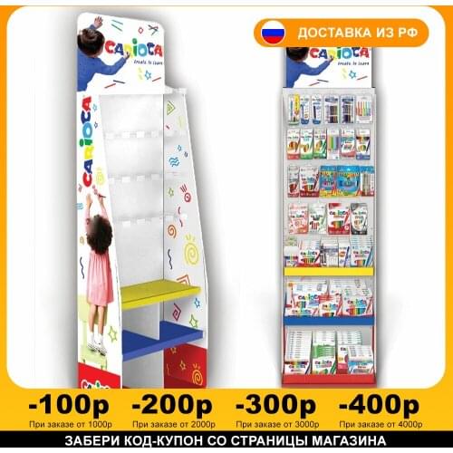 CARIOCA Storage Shelves