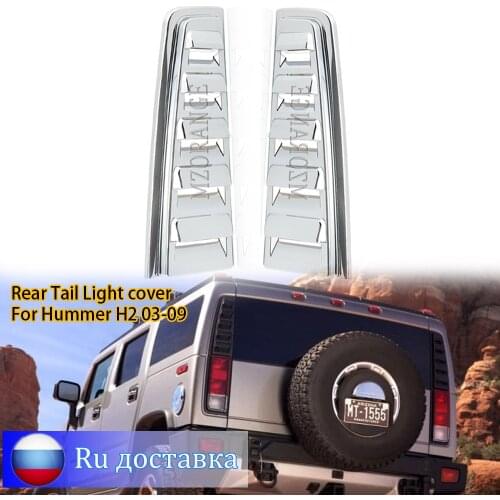 Car Rear Bumper Tail Light Cover Trim Chrome Tail Lamp Frame For HUMMER H2 2003-2009 1Pair