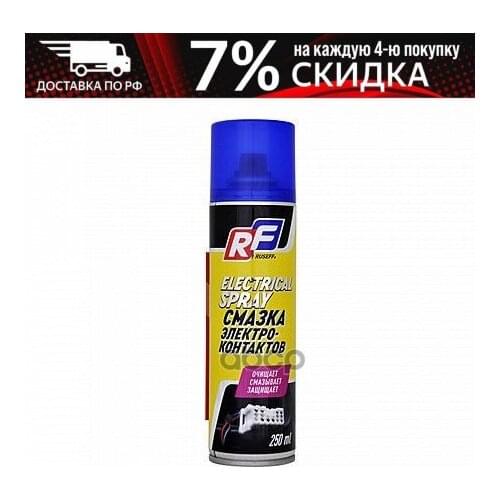 Системы смазки RUSEFF China At AliExpress