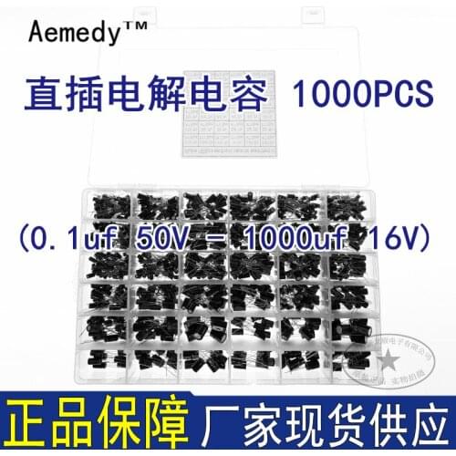 1000 / batch 36 electrolytic capacitors 0.1uF 50V 4 * 7-1000uf 16V 8 * 16