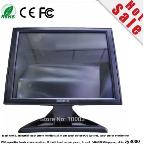 New stock cheapest wholesale 4 pcs/lot 17 Inch usb Touch Lcd Monitor VGA DVI input DC12V For POS system