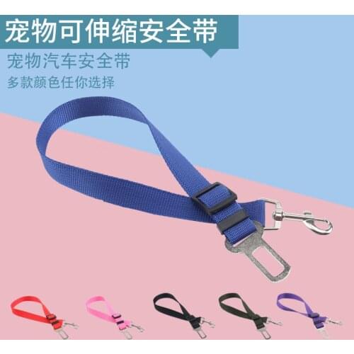 Travel Clip Cat Dog Car Seat Belt for All Cars Dog Seat BeltPet Cart Safety Harness Restraint Adjustable Leash