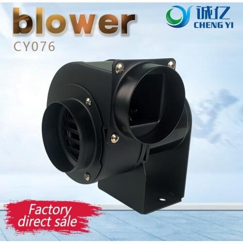 CY076Centrifugal fan of pipeline,Exhaust fan,Suction fan,Blower,sirocco fan,25w