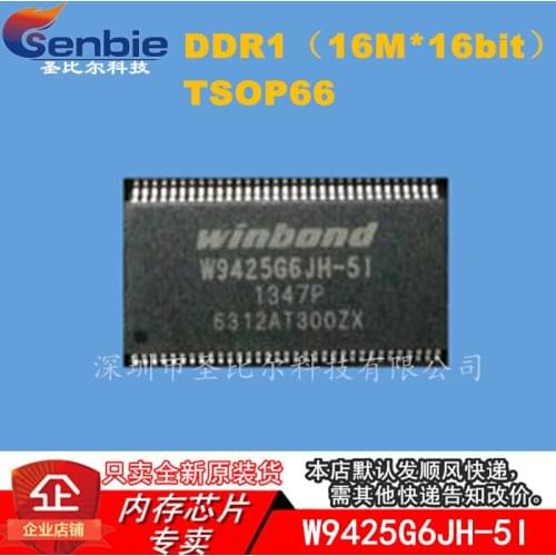 New10piece W9425G6JH-5I DDR1 16MX16bit TSOP66 Memory IC