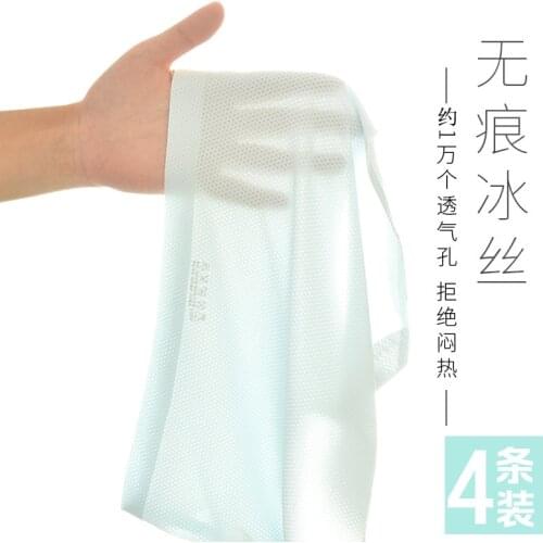 Women Quick Drying Ice Silky Sexy Panties Summer Seamless Butt Lifter Ultra thin Underwear Soft Comfortable Lingerie Cool Briefs