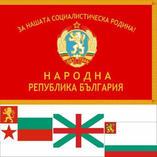 Bulgaria Army War 1971-1990 Flag 3X5FT 90X150CM Naval Jack Banner