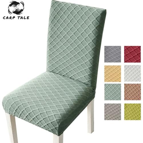 Plain Dining Chair Cover Spandex Elastic Chair Slipcover Case Stretch Seat Cover for Wedding Hotel Banquet Living Room 1/4/6 Pcs