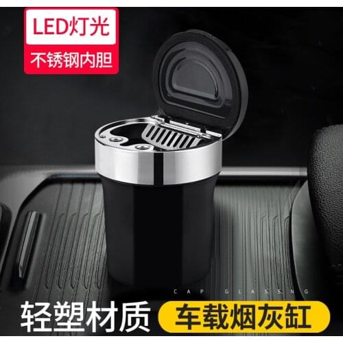 Car Compass Ashtray Car Car with LED Light Portable Ashtray Stainless Steel Ashtray ashtray outdoor windproof