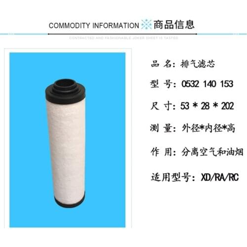 XD vacuum pump exhaust filter, oil mist separator, blister, oil fume filter, oil filter accessories