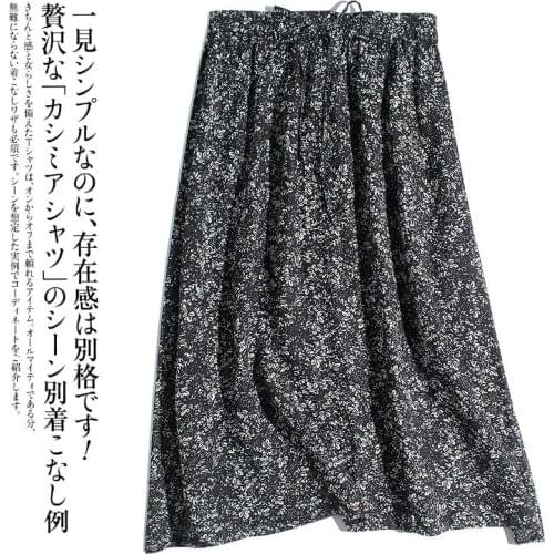 Summer Women Loose Mori Girl Japan Style Floral Print Comfortable Breathable Thin 42*42 Ramie All-match Elastic Waist Skirts