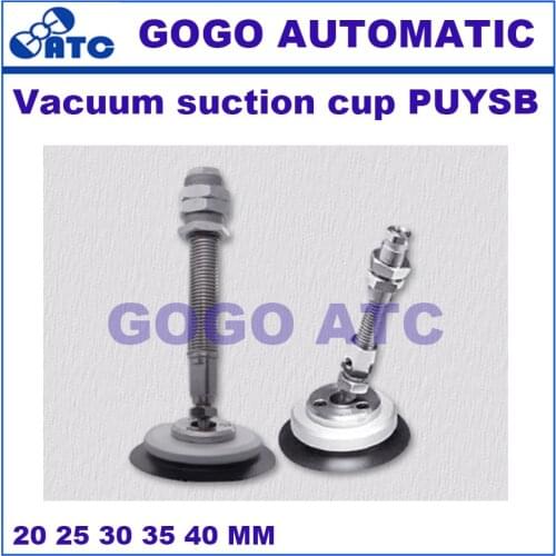 Robot accessories Vacuum suction cup PUYSB 20-40 MM Fitting bracket swing suction cup longitudinal intake with spring