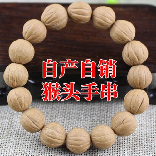 Golden Hericium Walnut Bracelet Wenwan Crystal Core Mens and Womens Old Tree Seed