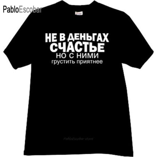 Cotton men tshirt fashion top tees Happiness not in Money Funny Russian Crisis T-shirt in black man summer brand t-shirt