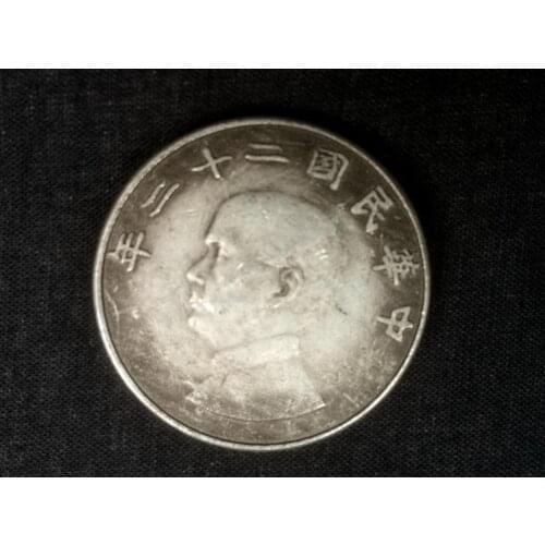 YIZHU CULTUER ART Collectable China Ancient Copper Silver Money Plate-silver Coin " Sun Zhongshan Statue " Wonderful Gift