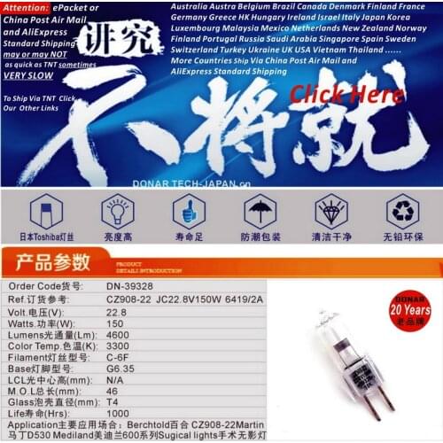 DN-39328 22.8V 150W JC 22.8V150W G6.35 halogen bulb Berchtold CZ908-22 Martin operating theater operation room surgical lamp