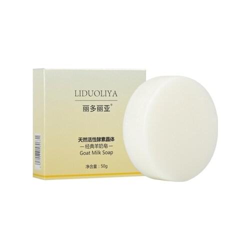 50g Goat milk soap for bath cleans pores and moisturizes skin whitening soap Skin care beauty products skin care products