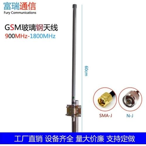 Gsm 2g 3g 4g Omnidirectional Glass Fibre Reinforced Plastic Waterproof Outdoors Sma General Head Antenna Can High Gain Antenna