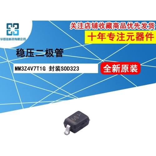 10pcs/lot MM3Z4V7T1G MM3Z4V7 marking：09 100%New original 4.7V 300mW Zener diode