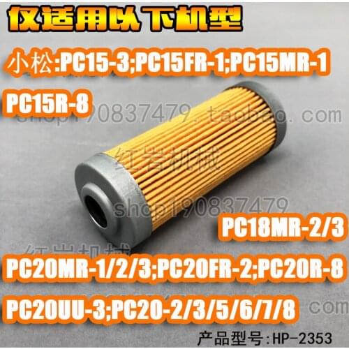 Free shipping for Komatsu PC15 /18/20UU / FR / MR-1-2-3 / R-8-5-6 diesel filter