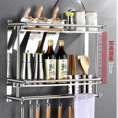Kitchen Shelf Without Drilling Oil, Salt, Soy Sauce And Vinegar Storage Rack Wall Mounted Seasoning Knife Rest Supplies Knife Ra