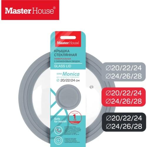 Мастер Хаус Pans