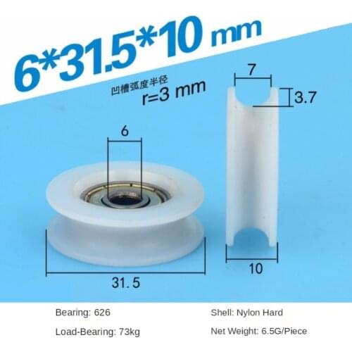 6*31.5*10mm U groove door and window furniture disinfection cabinet, lead wheel, nylon plastic bearing, pulley roller