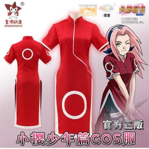 The Anime NARUT O cos Haruno Sakura Sakura cheongsam forehead protection suit full set of cosplay clothes