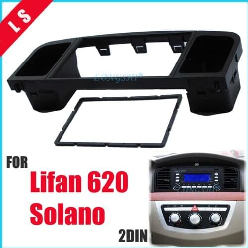 2Din Car DVD Fascias for Lifan 620 tablet refires box refires panel dvd audio conversion frame 178* 102mm analysed lifan 620