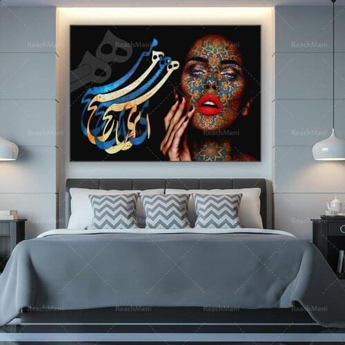 Oh Nothing Persian Canvas Art Persian Calligraphy Wall Art Canvas Print (fr) Cadeaux persans (fr) Affiche d'art déco iranien d'a