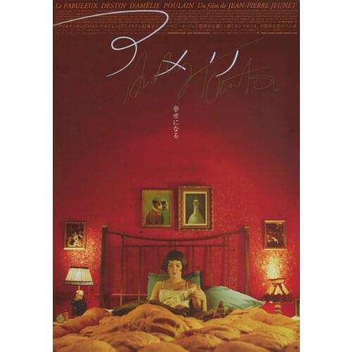 Amelie JAPANESE SIGNED Art Film Print Silk Poster Home Wall Decor 24x36inch