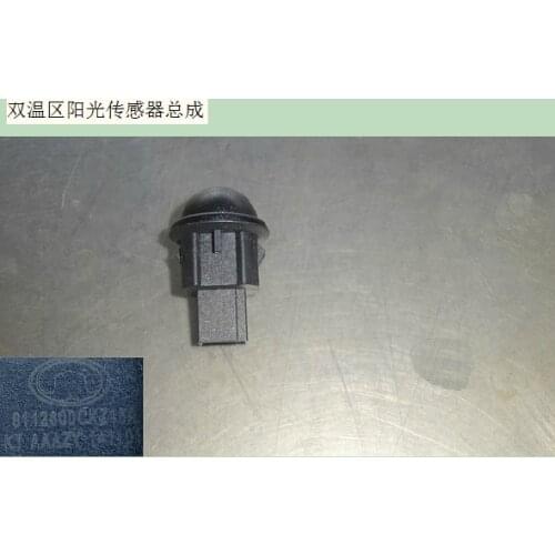 8112600ckz16a double temperature zone sunlight sensor assembly, original Great Wall Haval H6