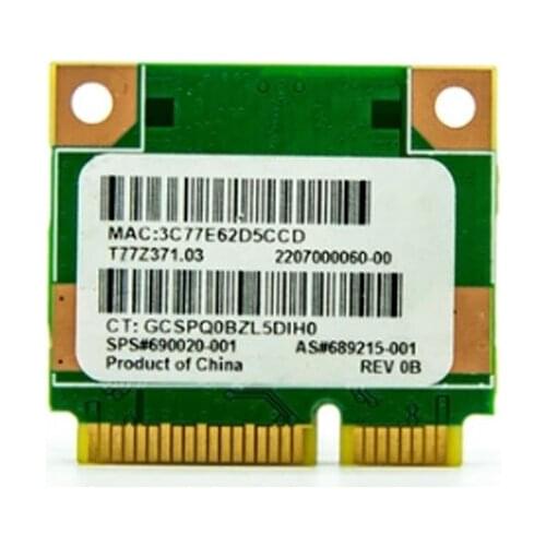 EDENGMA Network Hardware