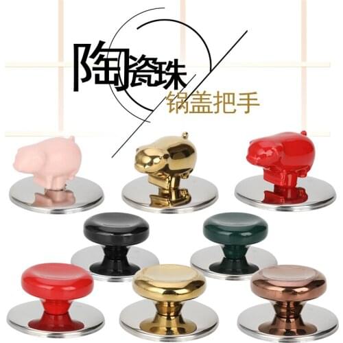 Ceramic pot cover handle universal pan lid cap head top cap drop resistant durable anti scald pot cover accessories