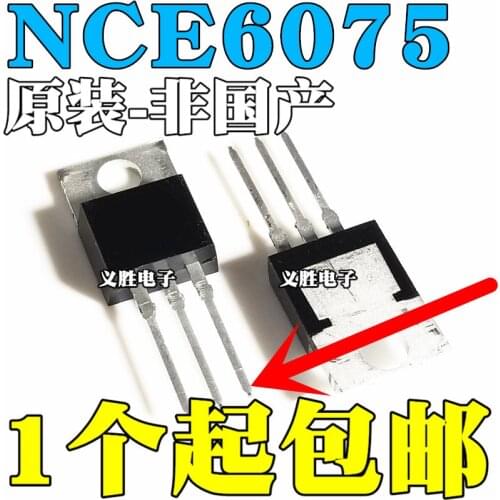 New and original NCE6075 Field effect tube TO-220 N 60V 75A New original n-channel MOS field effect tube patch the TO - 252